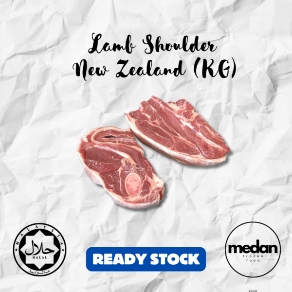 LAMB SHOULDER NEW ZEALAND (KG)