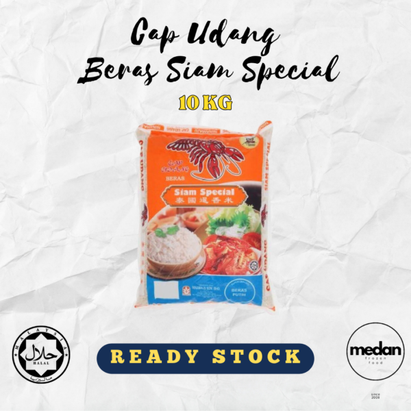 CAP UDANG BERAS SIAM SPECIAL 10KG